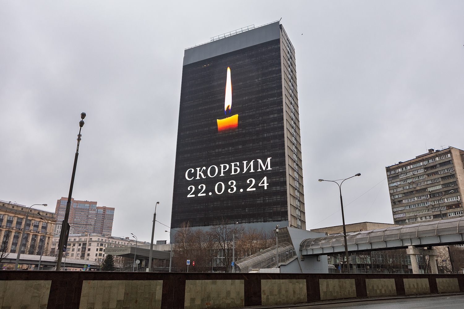 Moscó, Волоколамское шоссе, 2