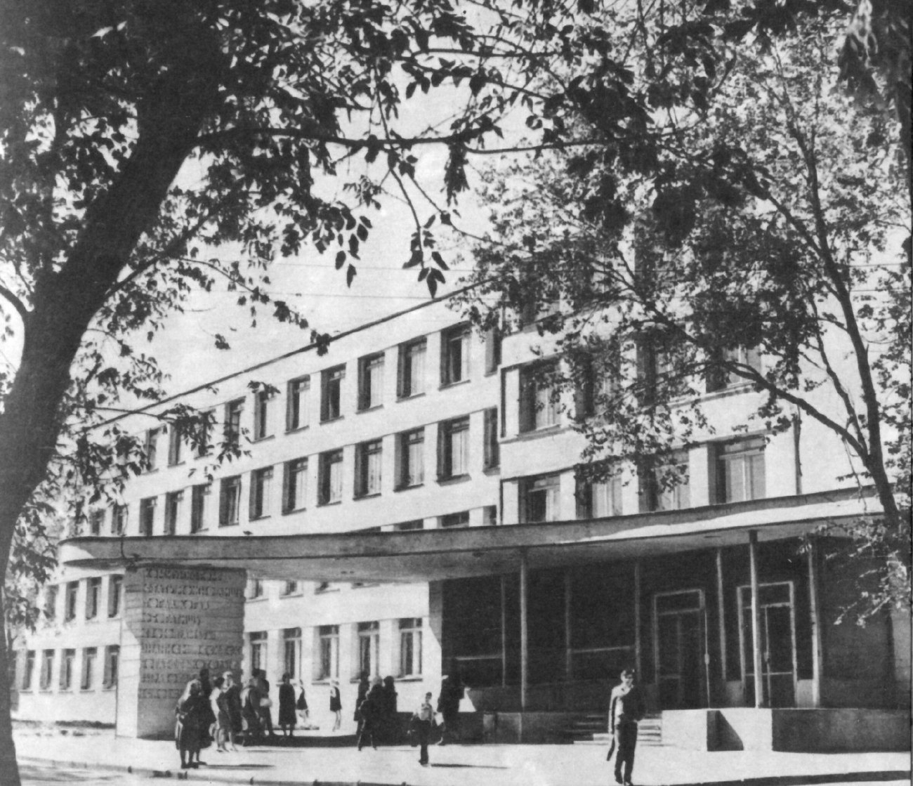 Samara, Чапаевская улица, 214. Samara — Historical photos (until 2000)