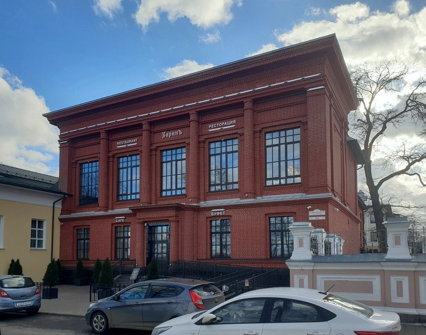 Ярославль, Волжская набережная, 15