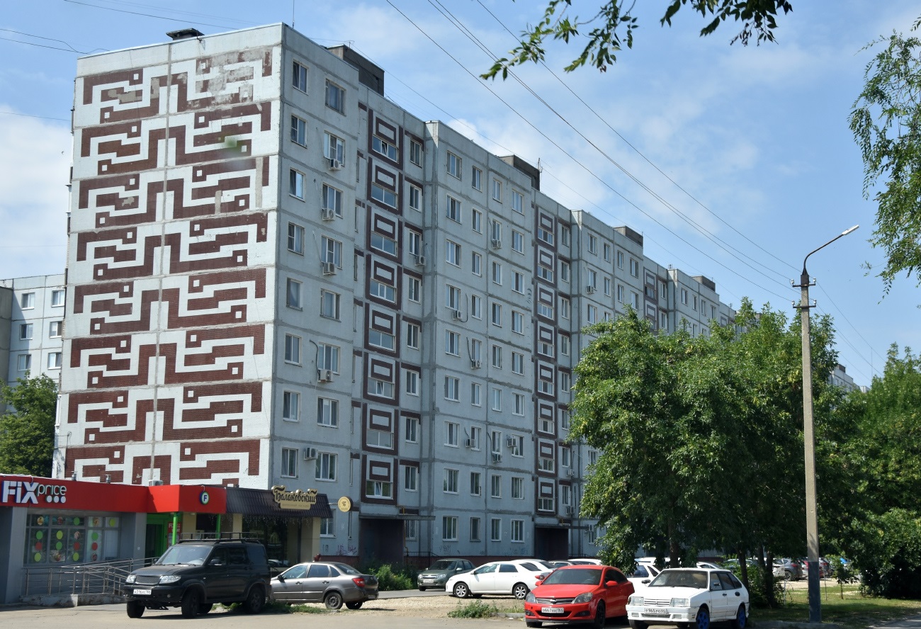 Балаково, Улица Братьев Захаровых, 10