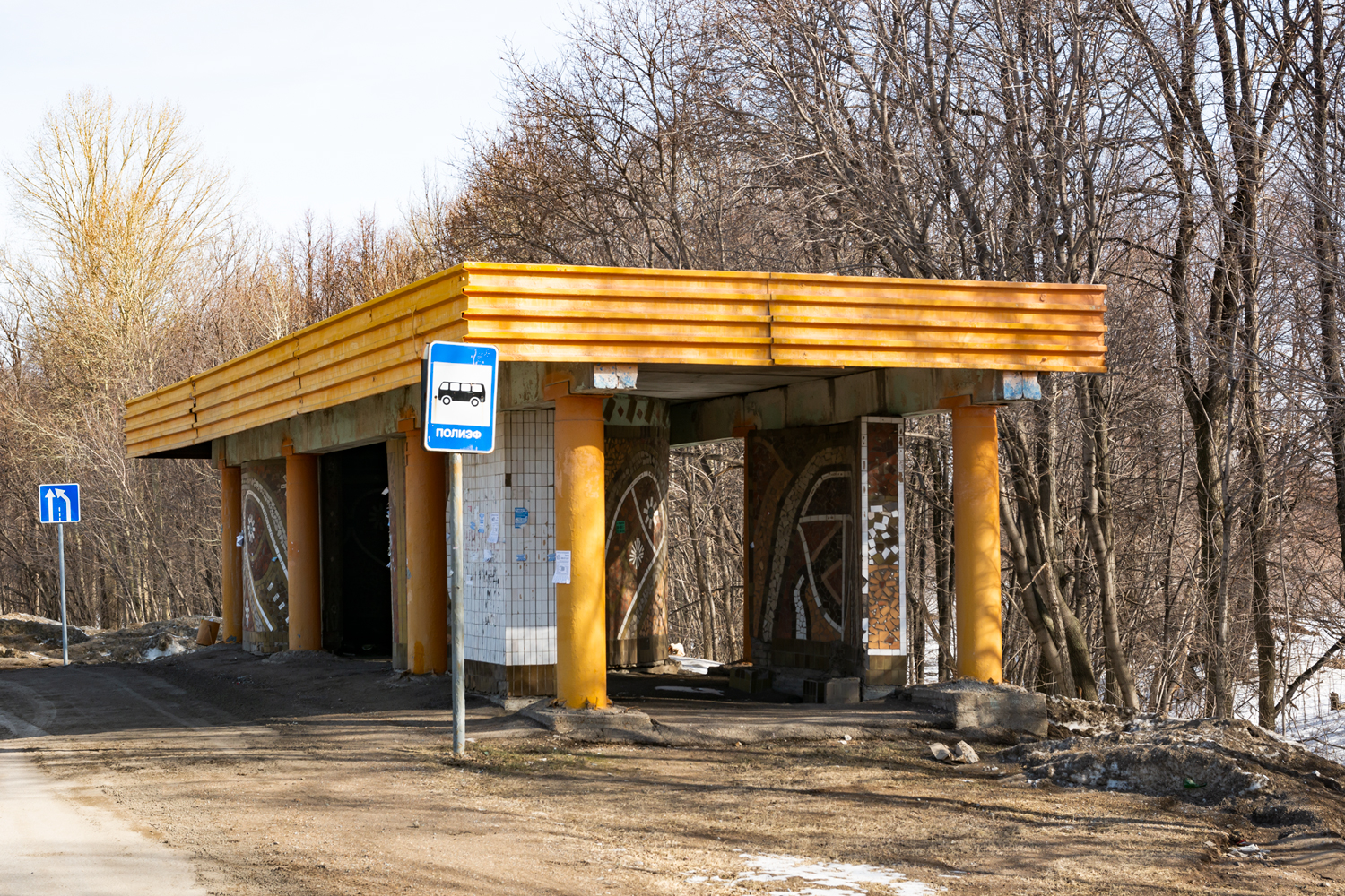 Благовещенск, Автодорога 80К-029, остановка "Полиэф". Монументальное искусство (мозаики, росписи, барельефы, сграфито)