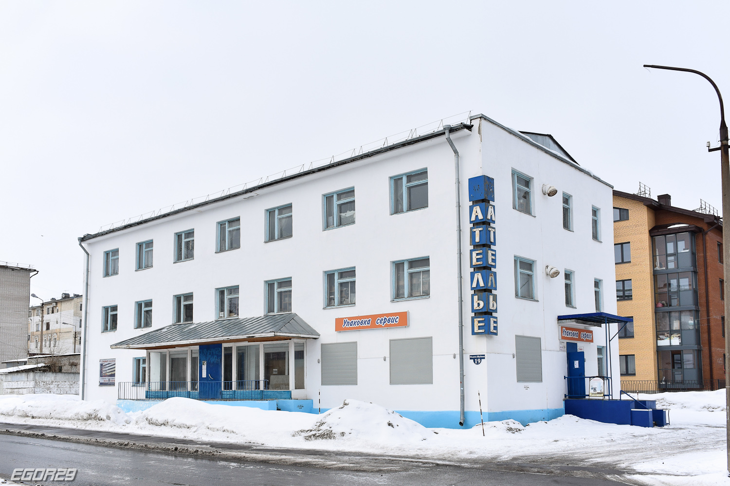 Архангельск, Улица Федота Шубина, 19