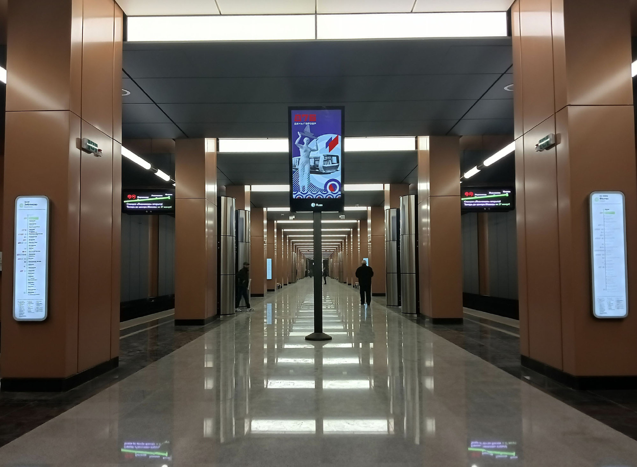 Москва, Люблинско-Дмитровская линия Московского Метрополитена, станция метро «Лианозово»