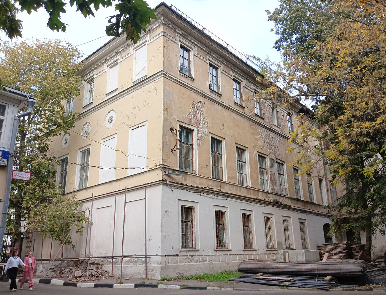 Москва, Гороховский переулок, 4 корп. 1