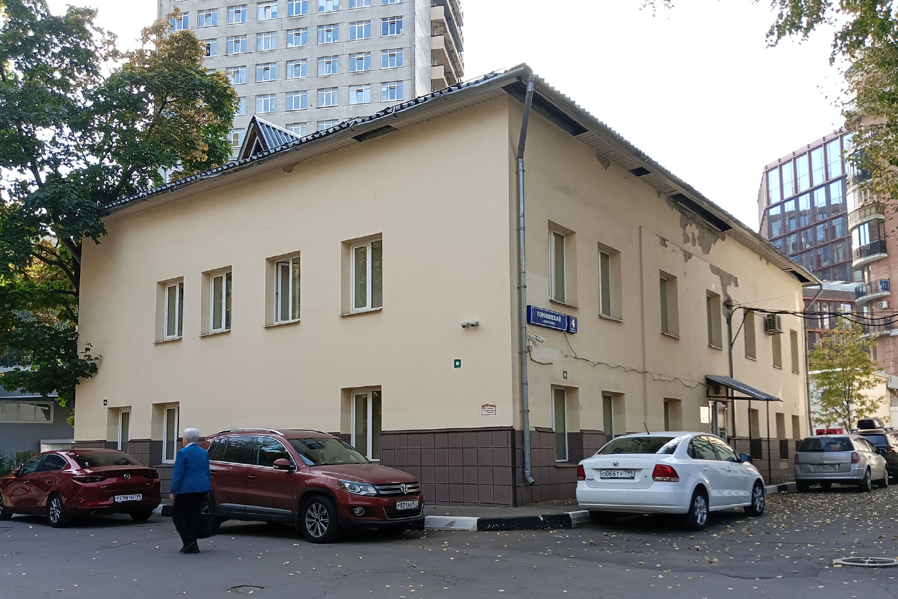 Москва, Гороховский переулок, 4 корп. 3