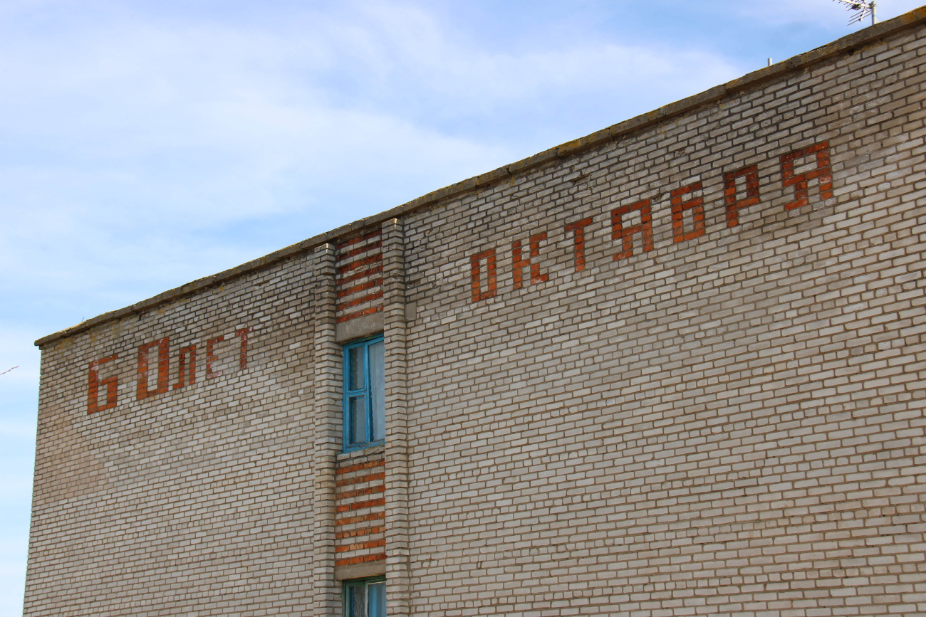 Смолевичи, Полевая улица, 5