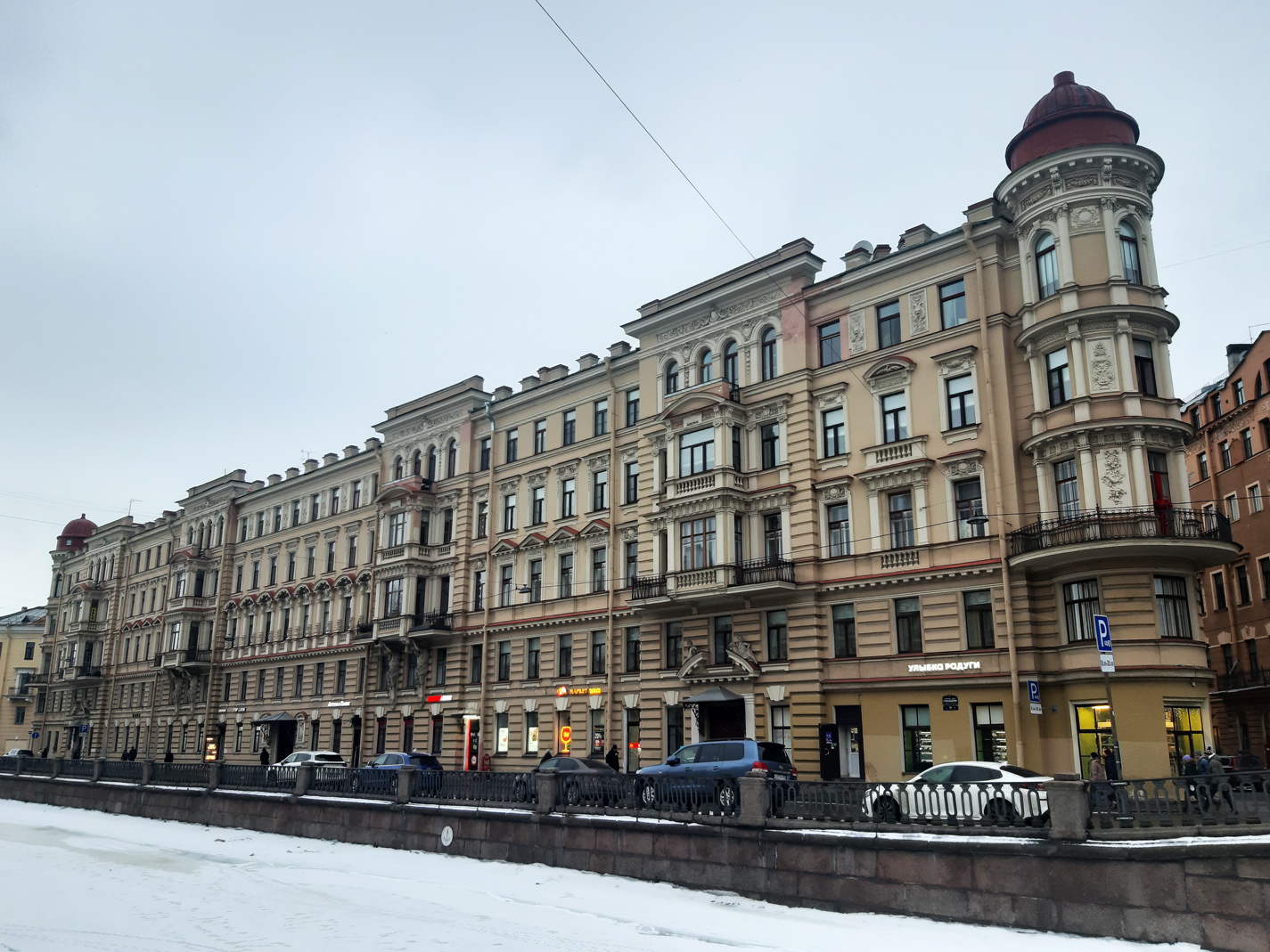 Peterburi, Набережная канала Грибоедова, 71