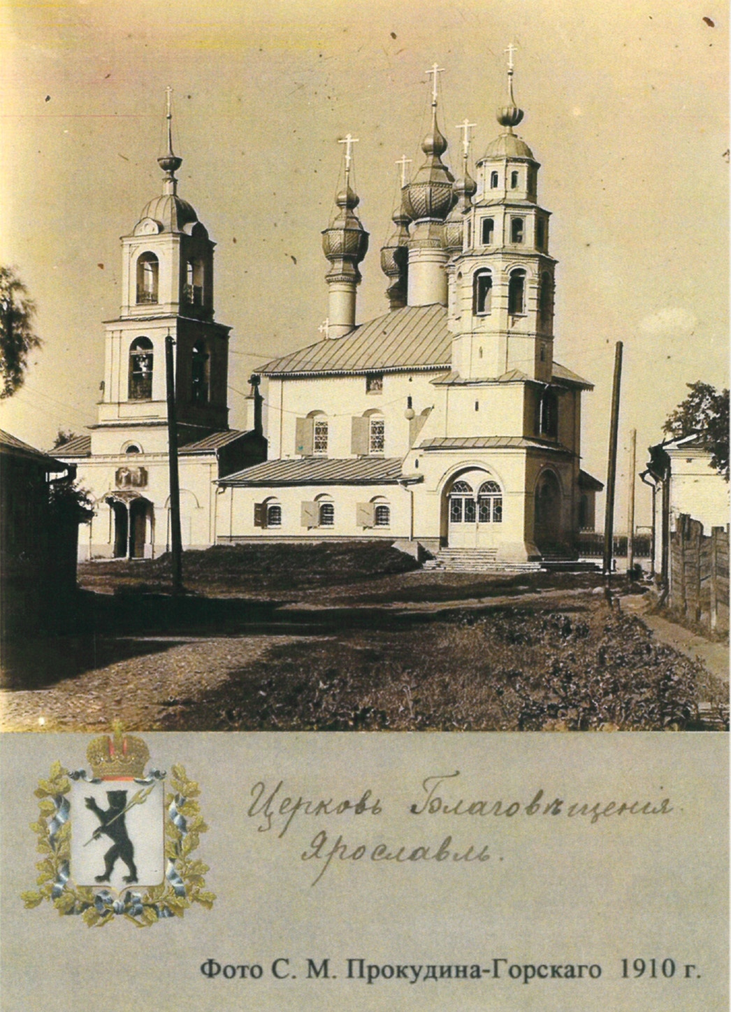 Ярославль, Волжская набережная, 51 корп. 2; Волжская набережная, 51