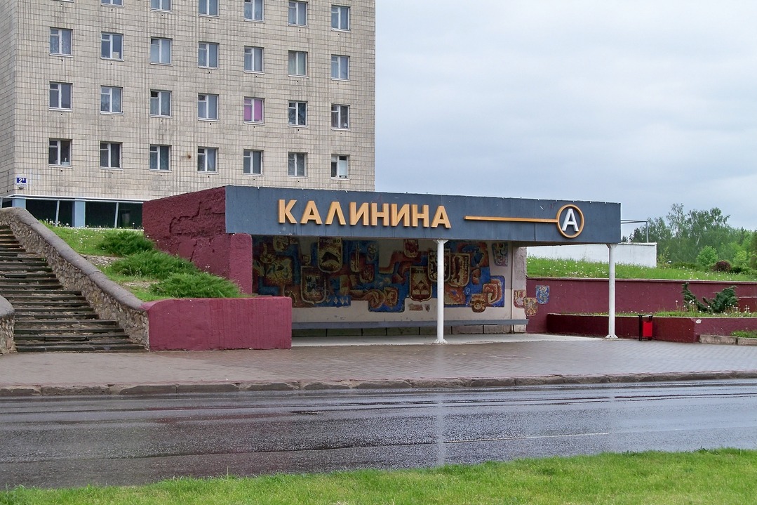 Новополоцк, Улица Калинина, 2*
