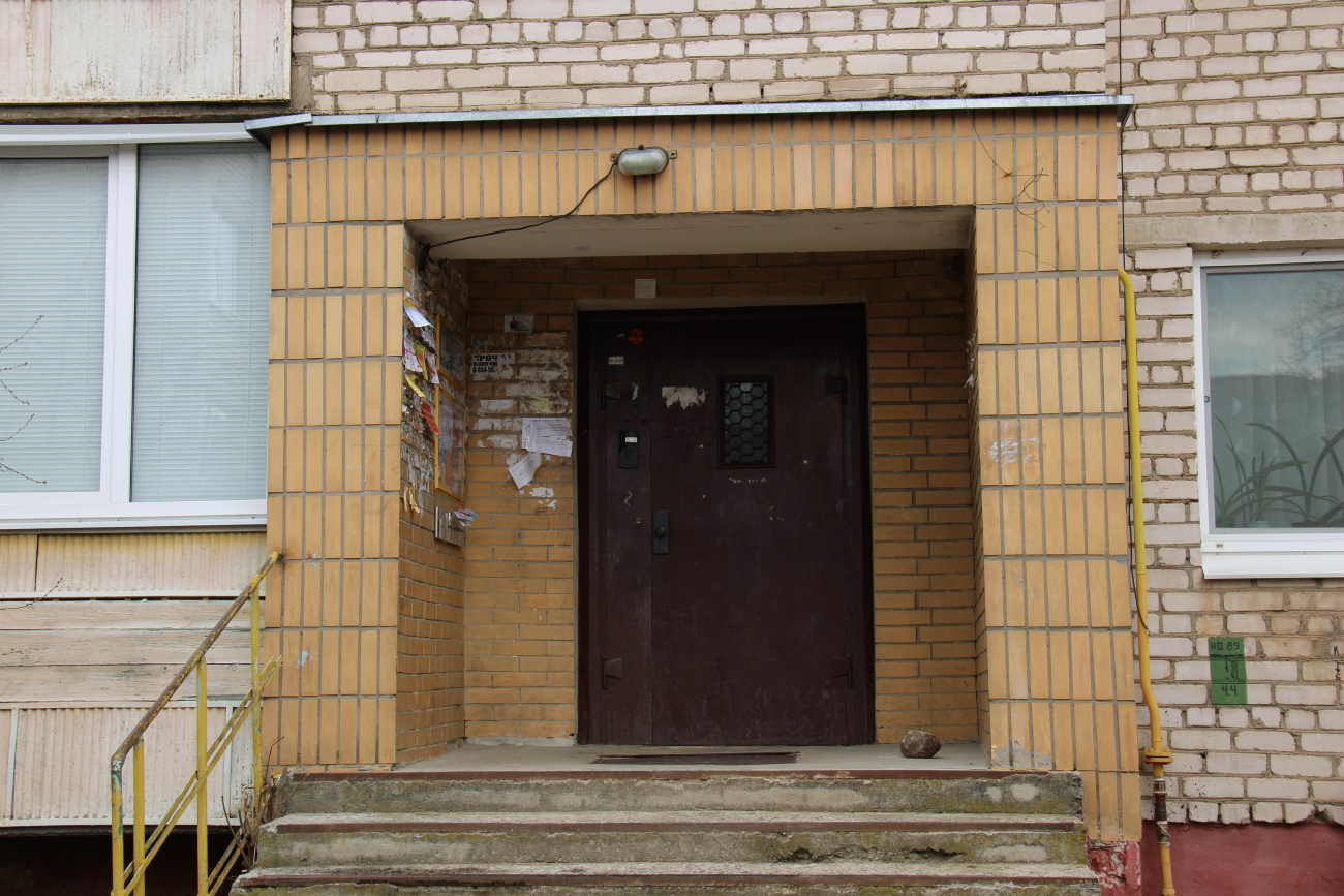 Смолевичи, Новаторская улица, 6