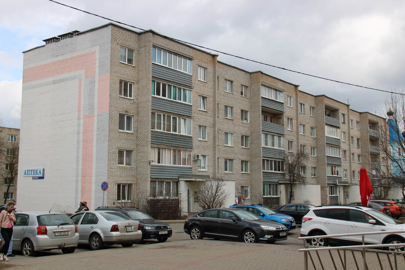 Смолевичи, Советская улица, 132