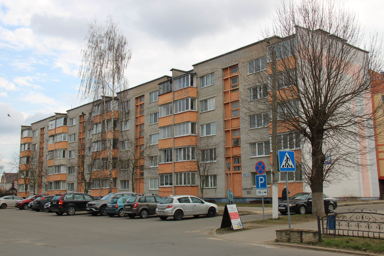 Смолевичи, Советская улица, 132