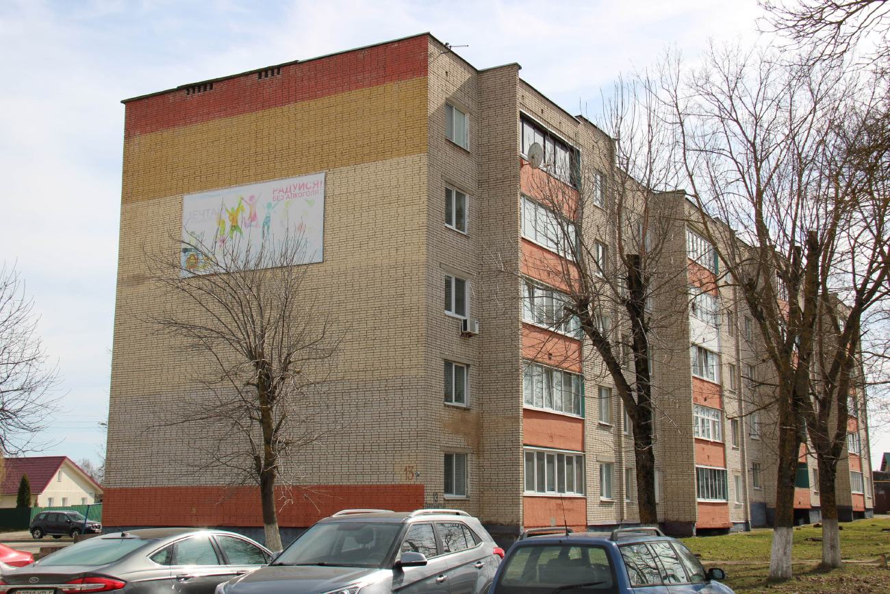 Смолевичи, Первомайская улица, 13