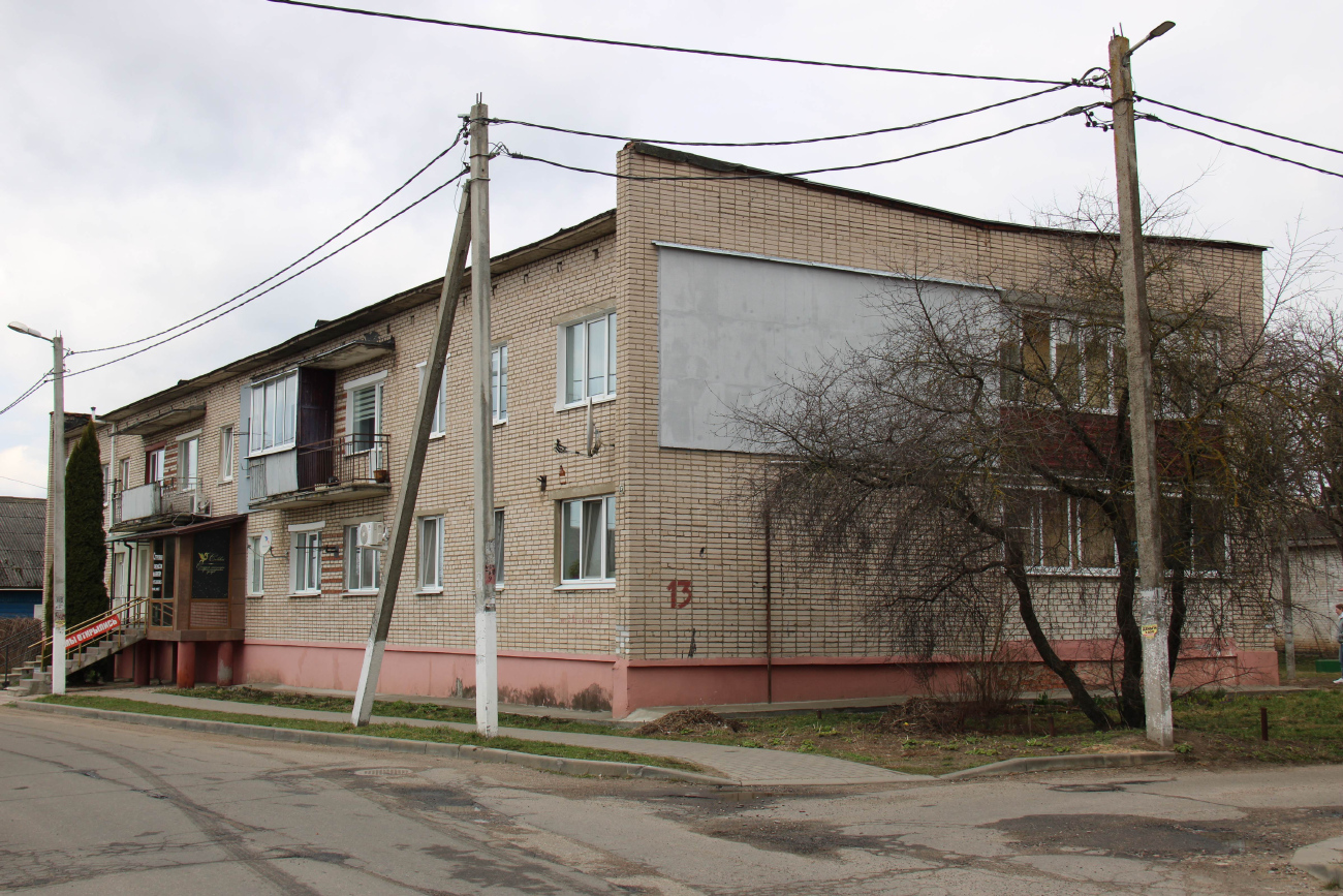 Смолевичи, 2-й Ленинский переулок, 13