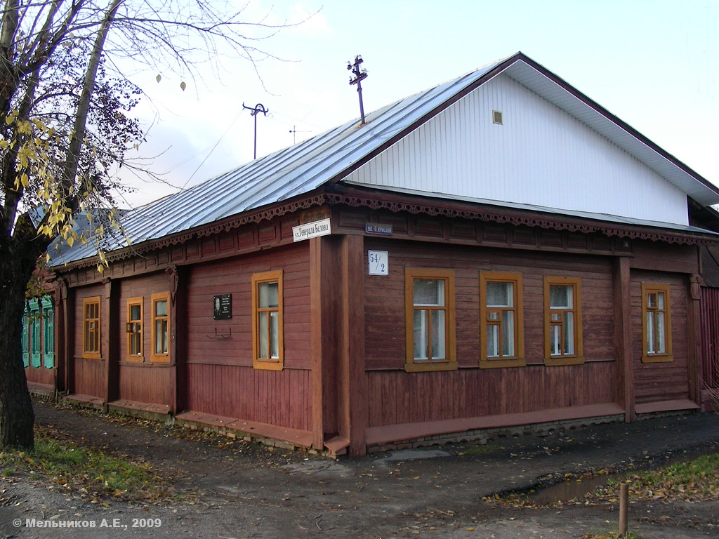 Иваново, Улица Некрасова, 54 / Улица Генерала Белова, 2