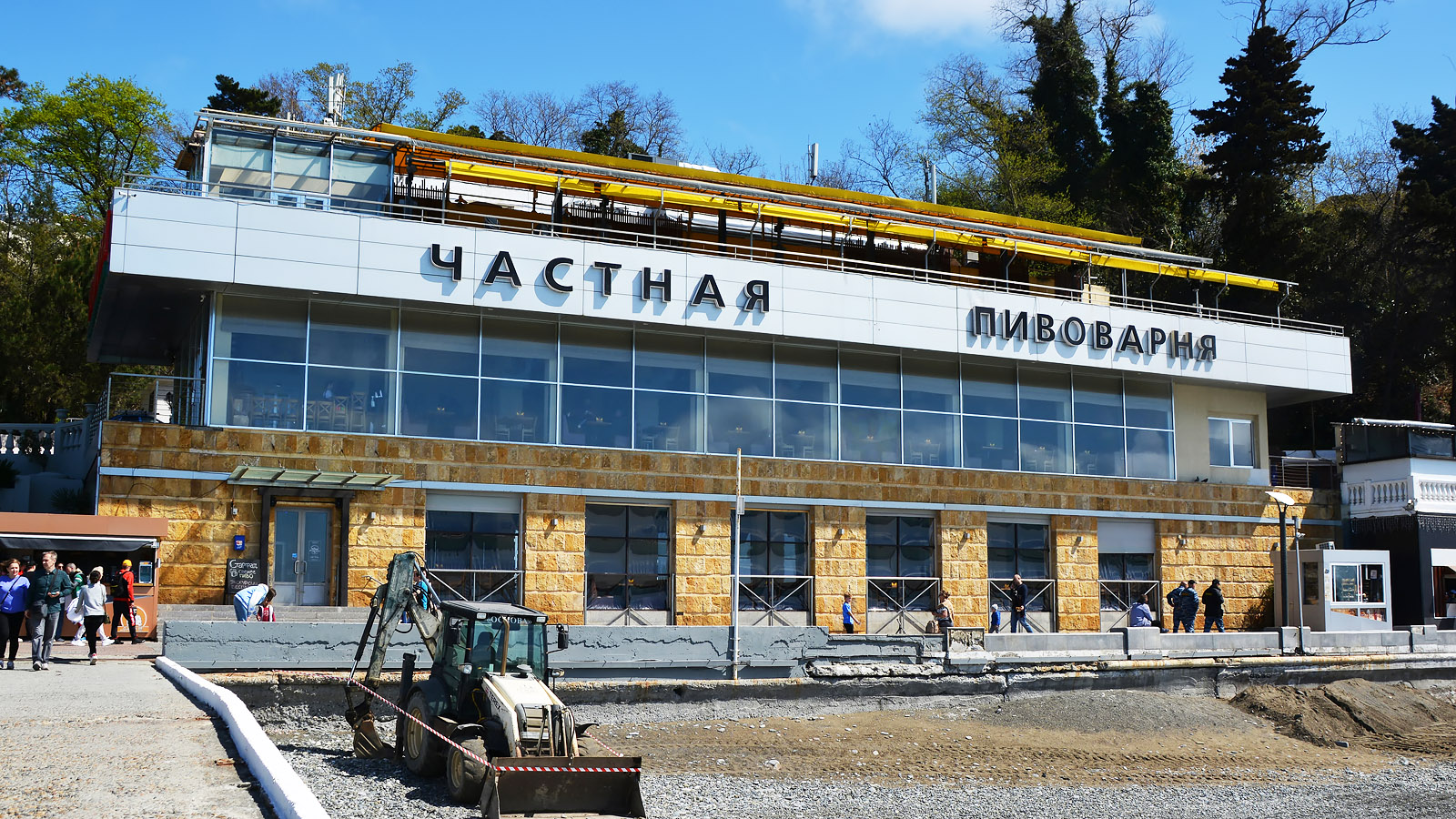 Сочи, Приморская улица, 19