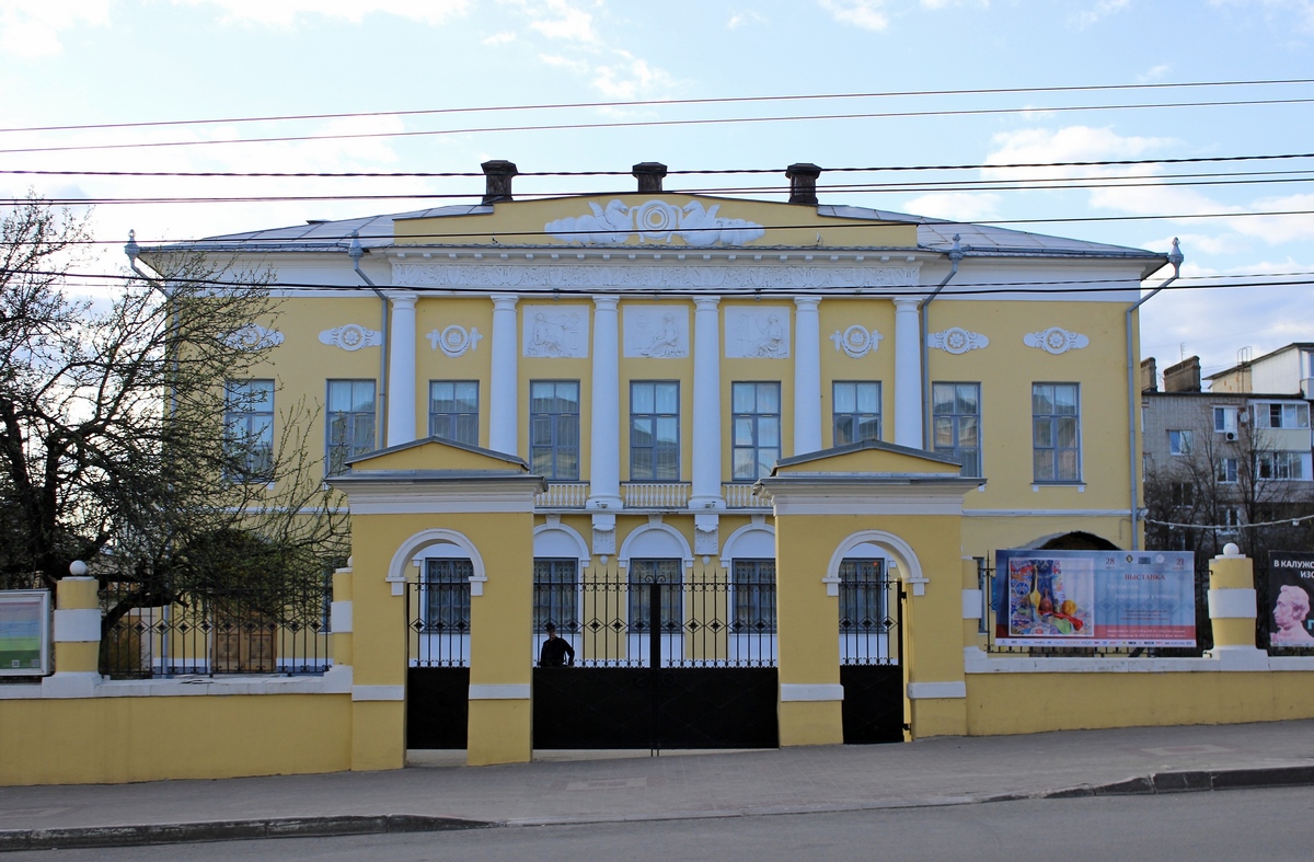 Калуга, Улица Ленина, 104