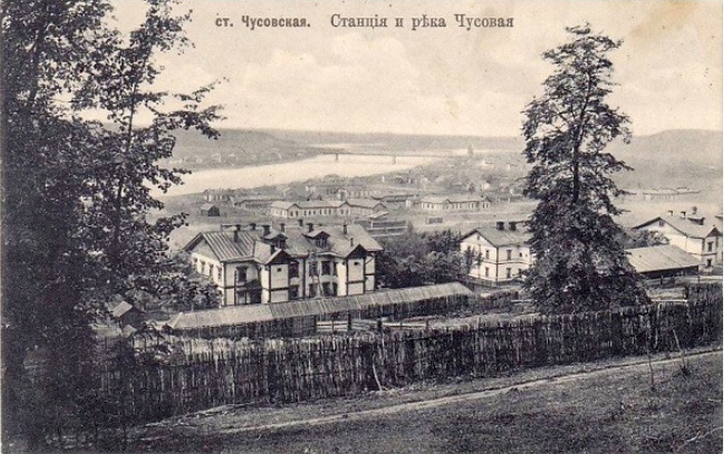 Чусовой, Улица Матросова, ?