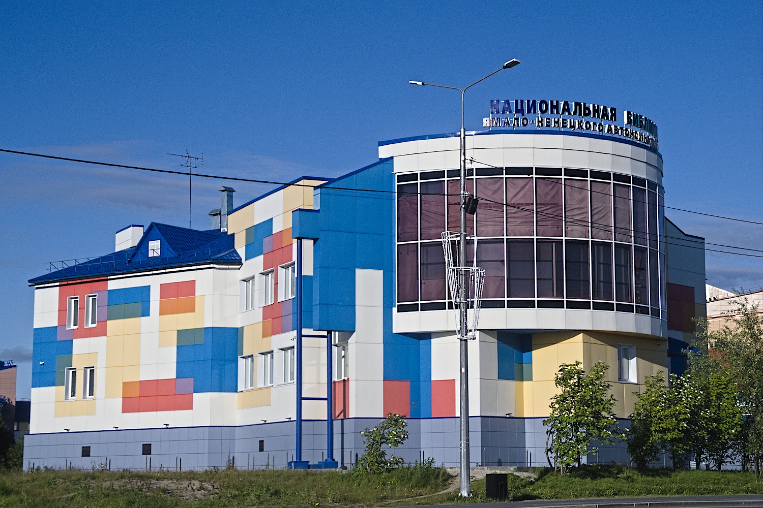 Салехард, Улица Чубынина, 36