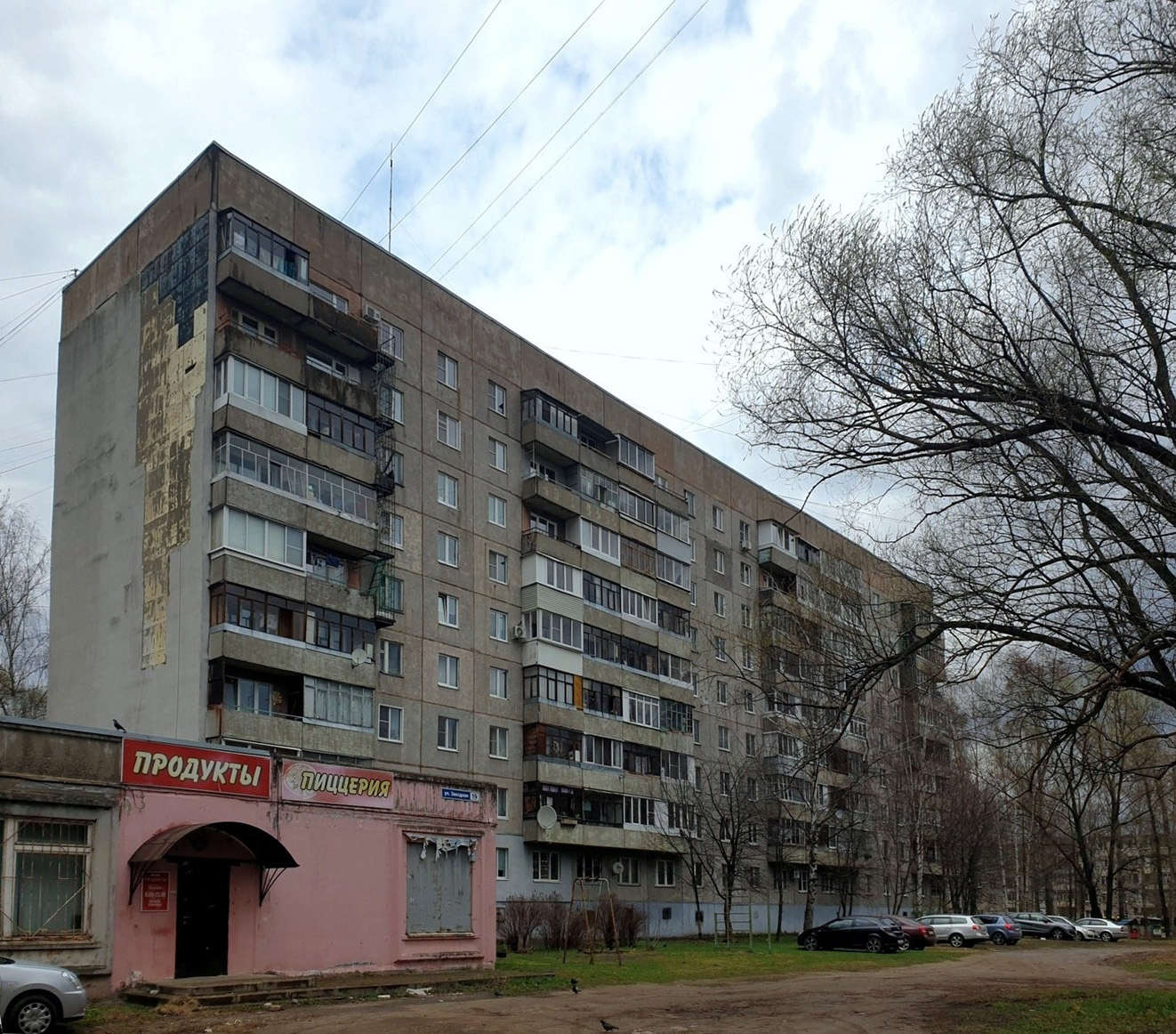 Ярославль, Звёздная улица, 19