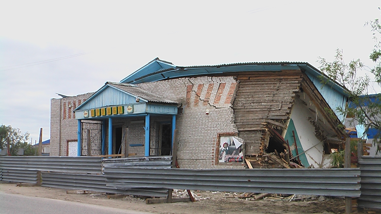 Нарьян-Мар, Рабочая улица, 4