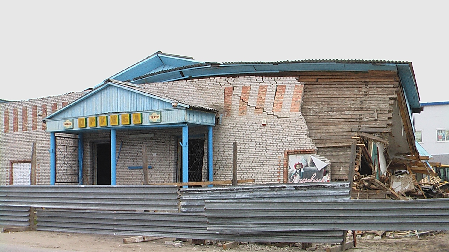 Нарьян-Мар, Рабочая улица, 4