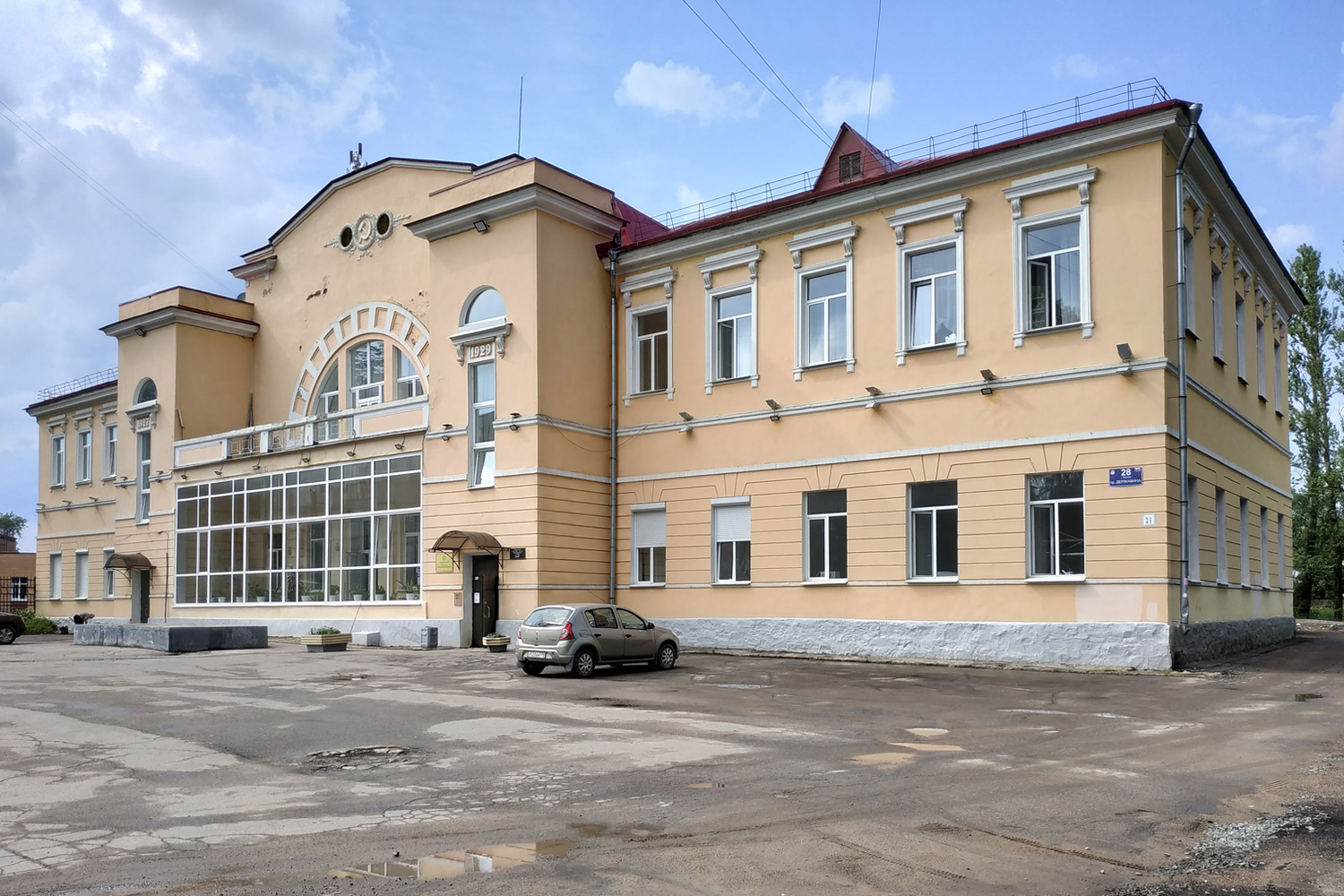 Волхов, Проспект Державина, 28