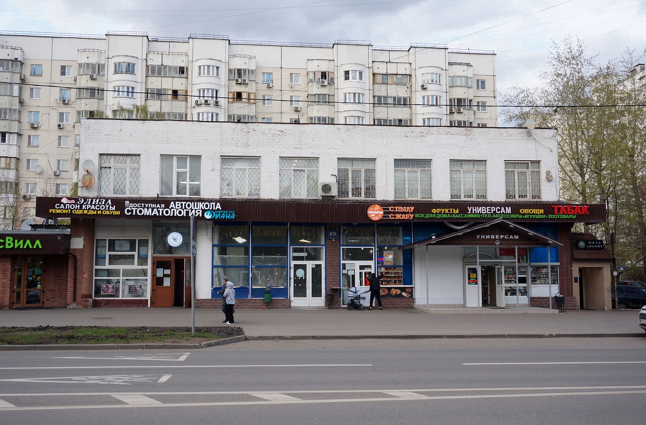 Moskwa, Улица Юных Ленинцев, 89 корп. 1