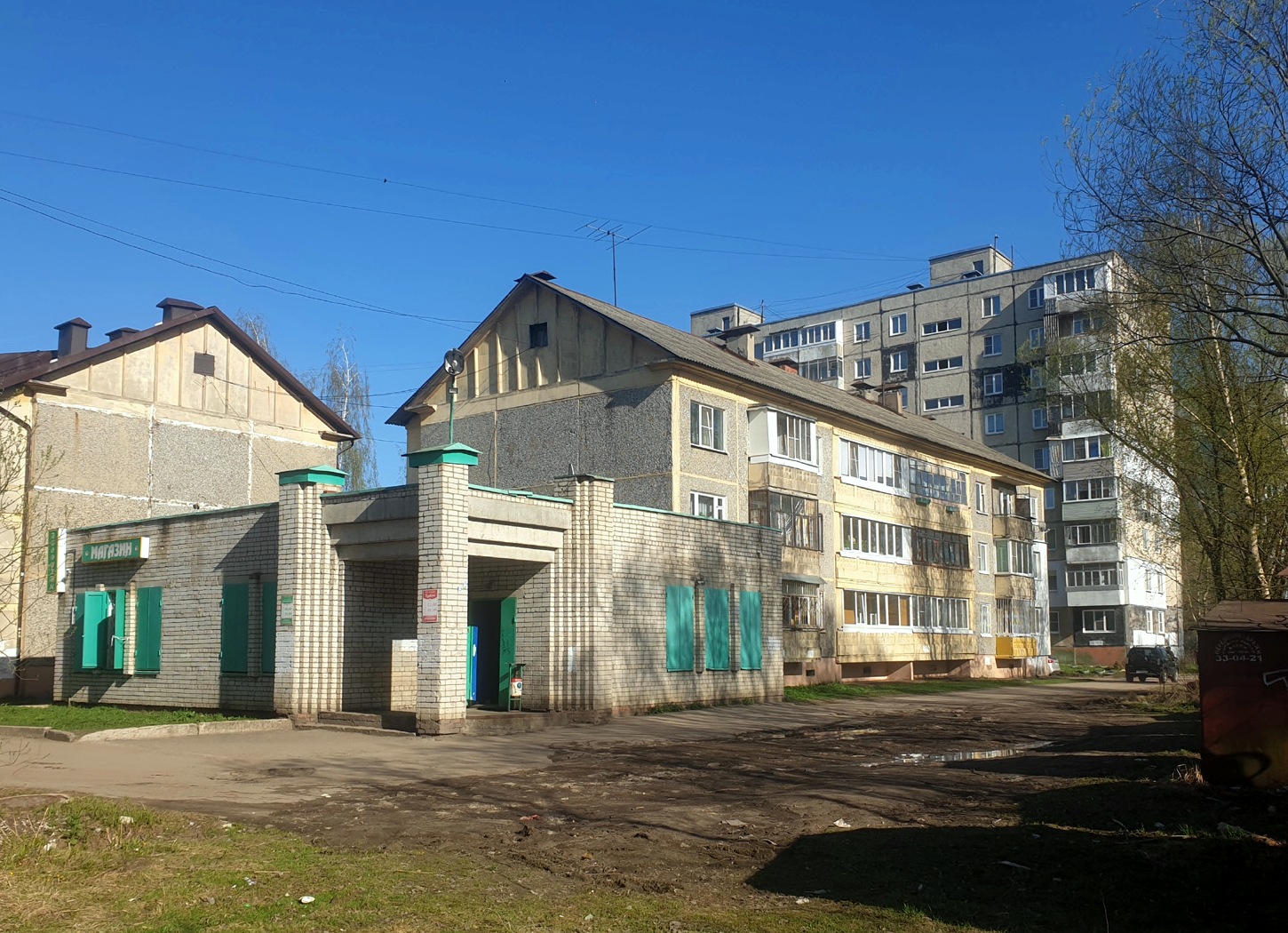 Ярославль, Звёздная улица, 41
