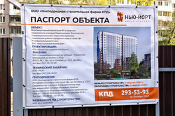 677 КБ