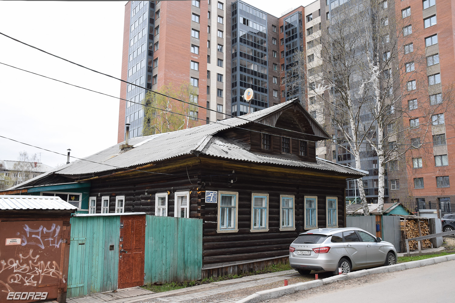 Архангельск, Цветная улица, 7