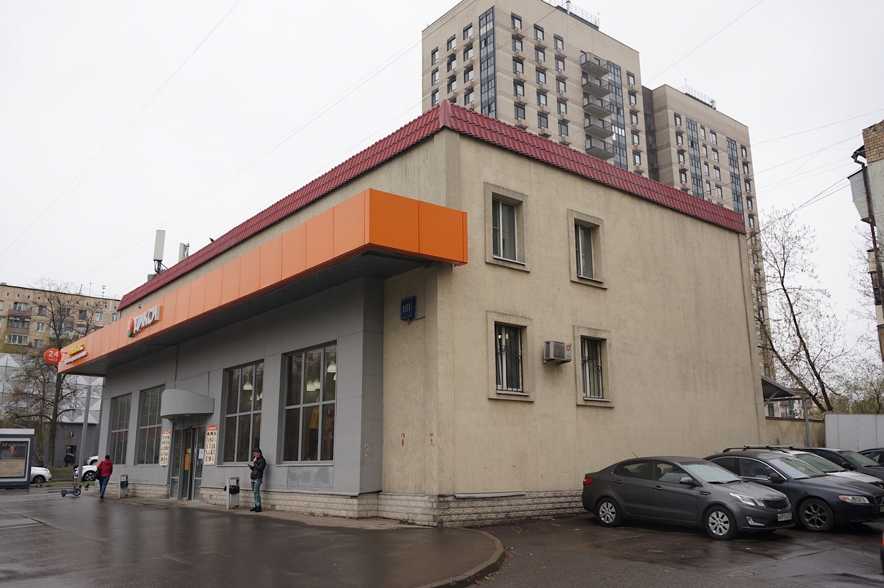 Москва, Улица Юных Ленинцев, 101