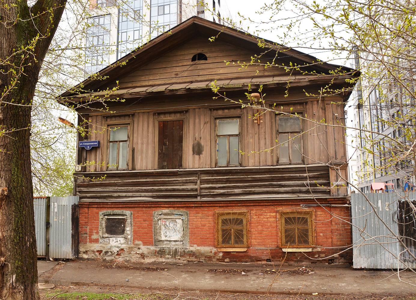 Пермь, Свердловская улица, 3