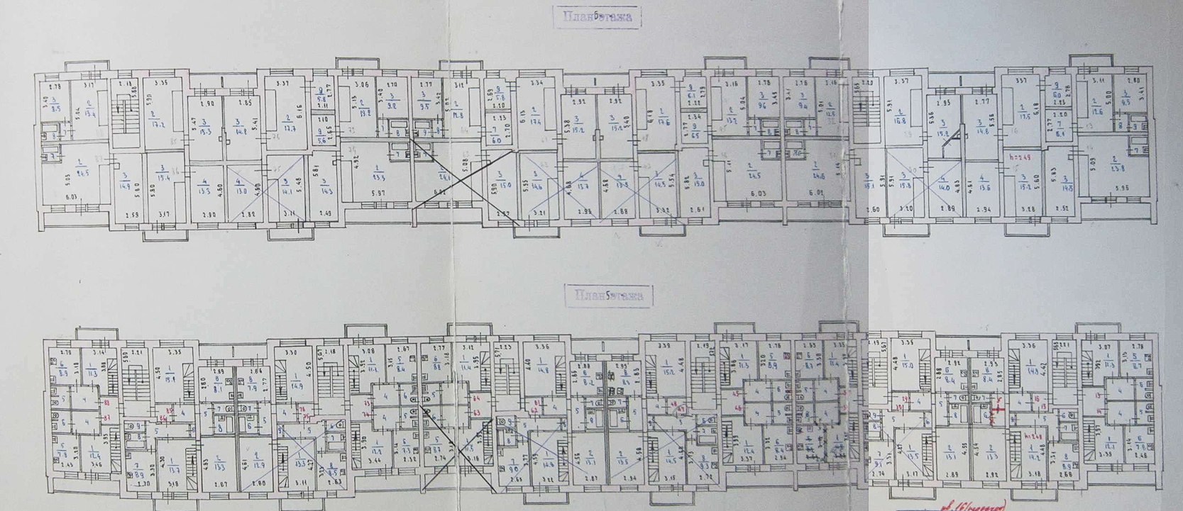 Мурманск, Загородная улица, 20