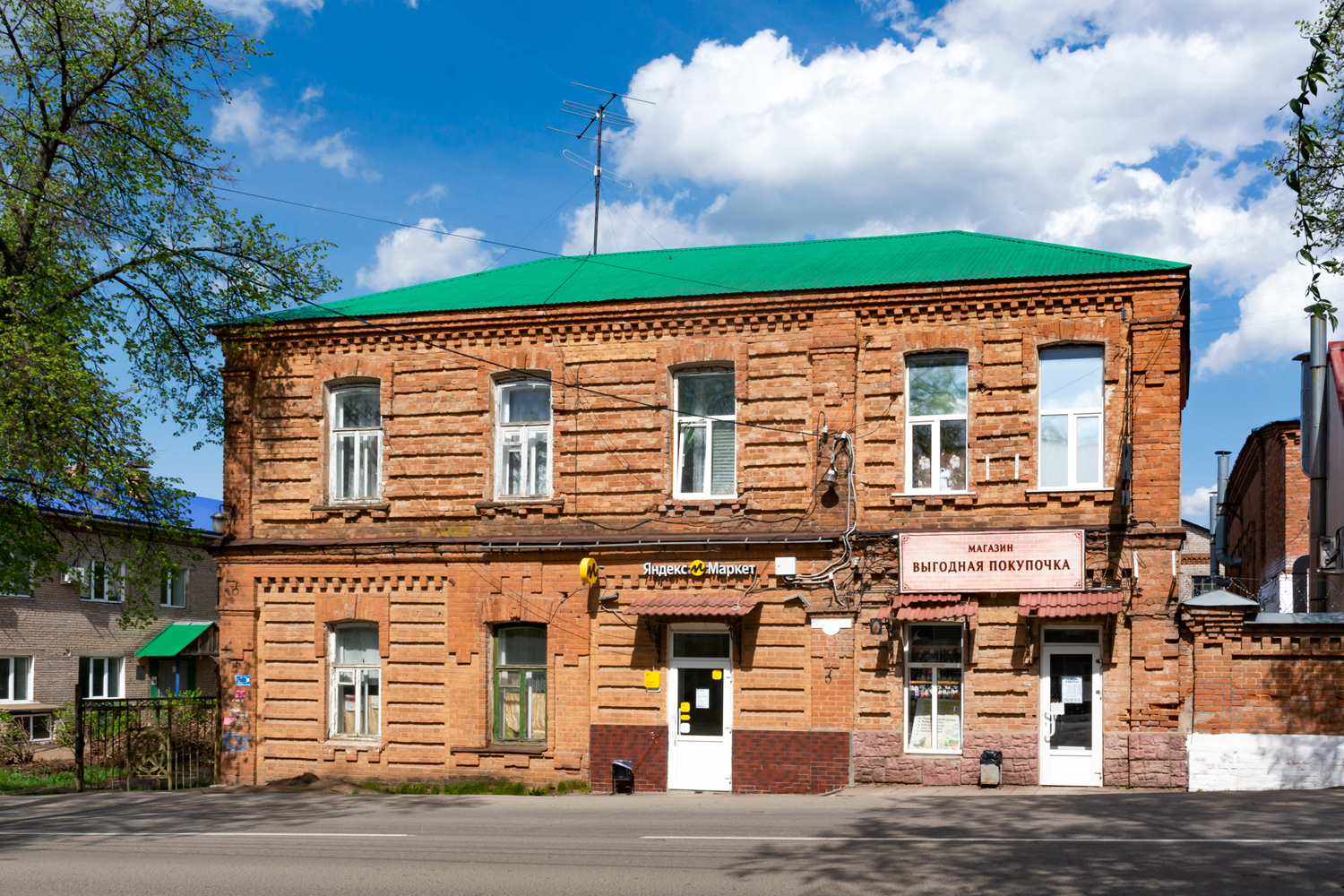 Birsk, Улица Мира, 29