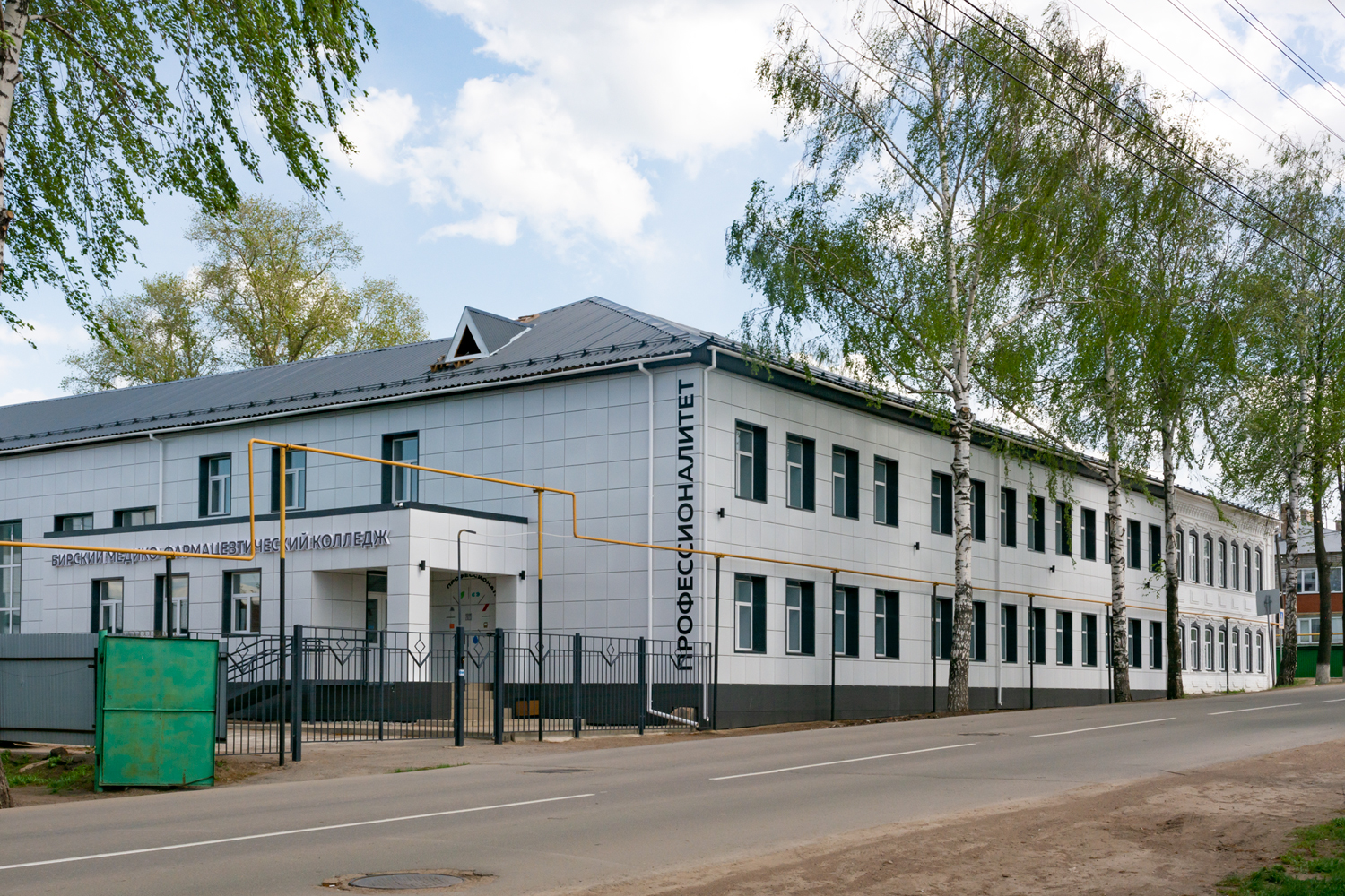Бирск, Улица Мира, 35