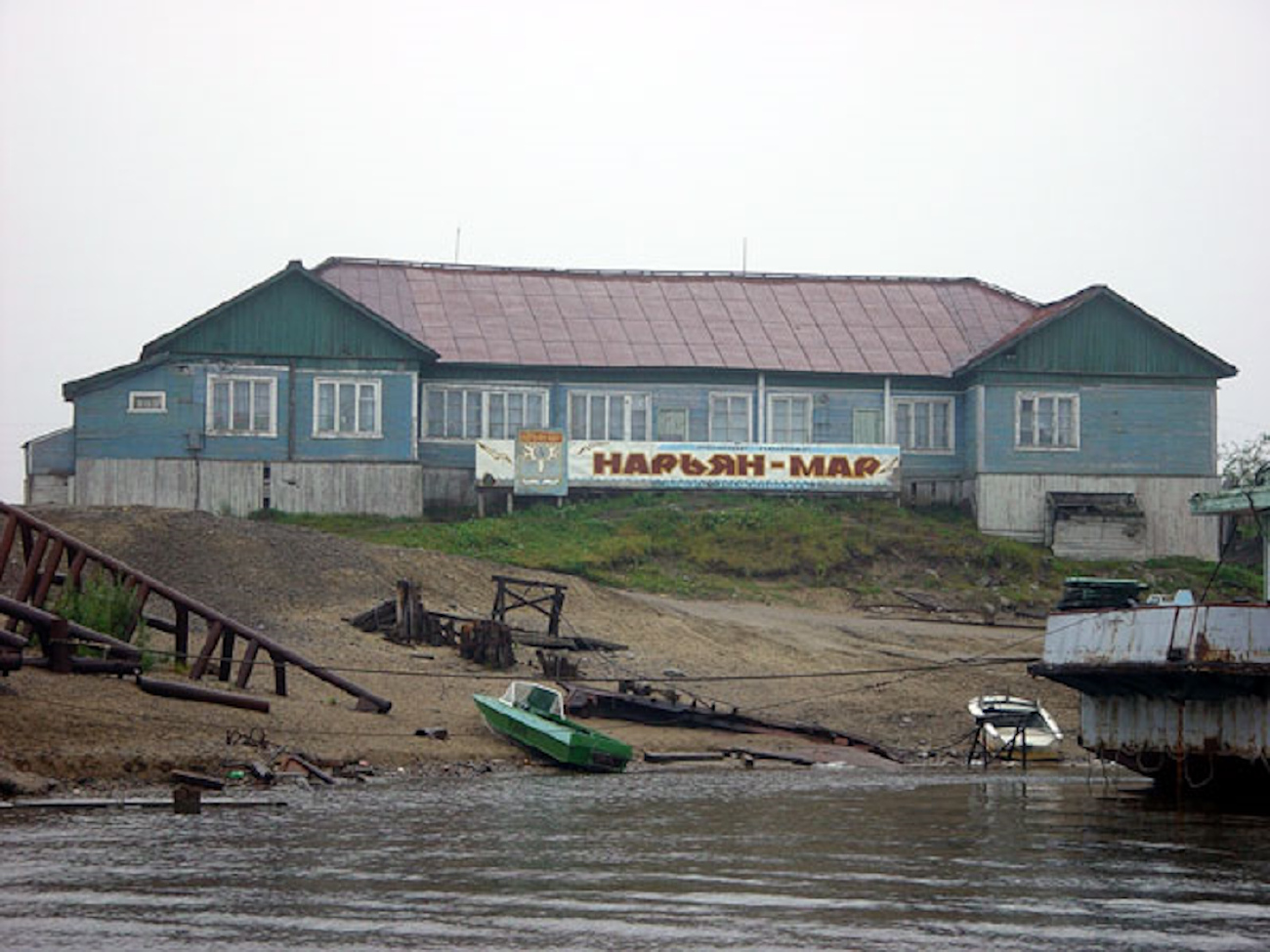 Нарьян-Мар, Портовая улица, 5