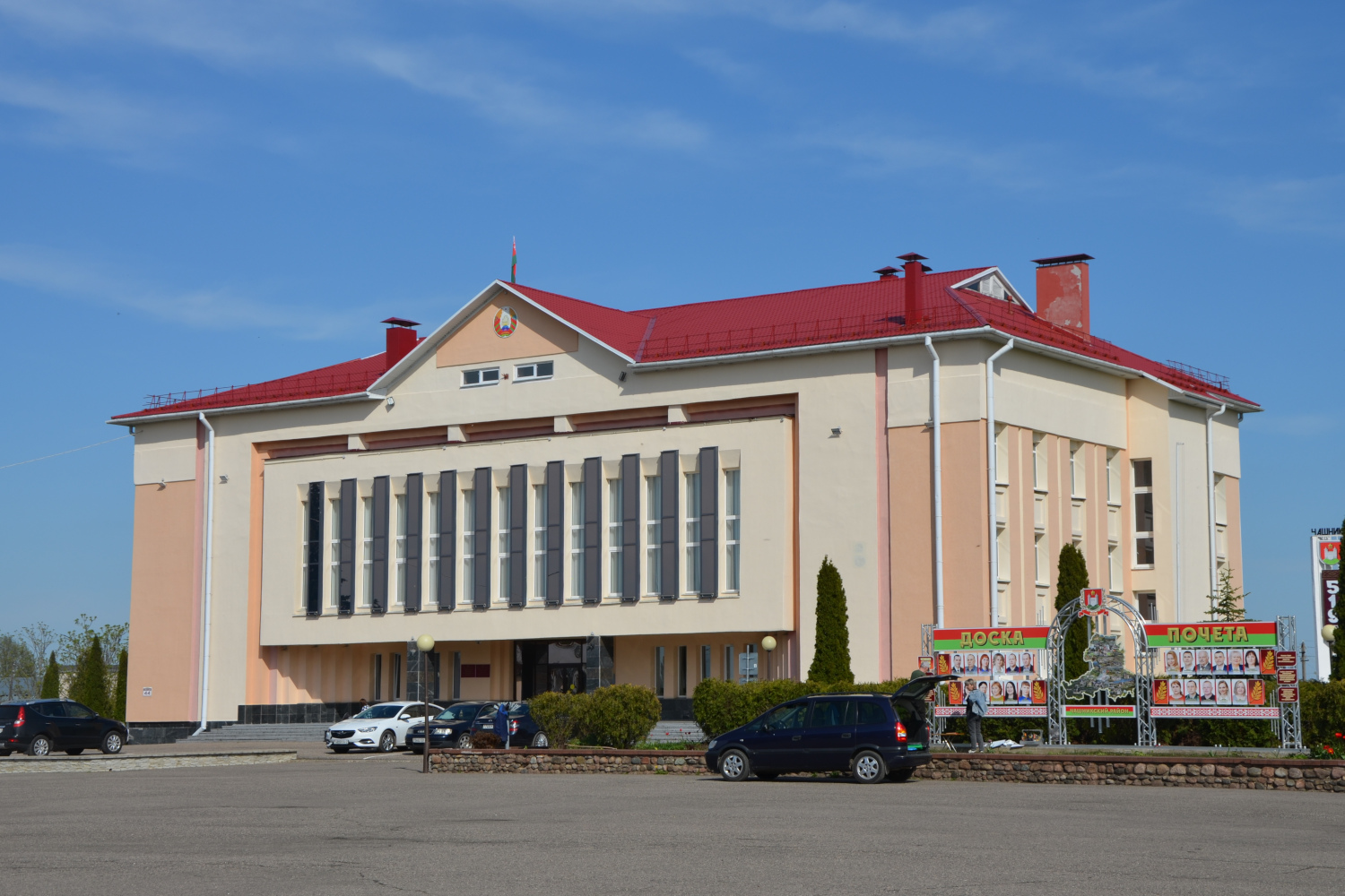 Чашники, Советская улица, 44
