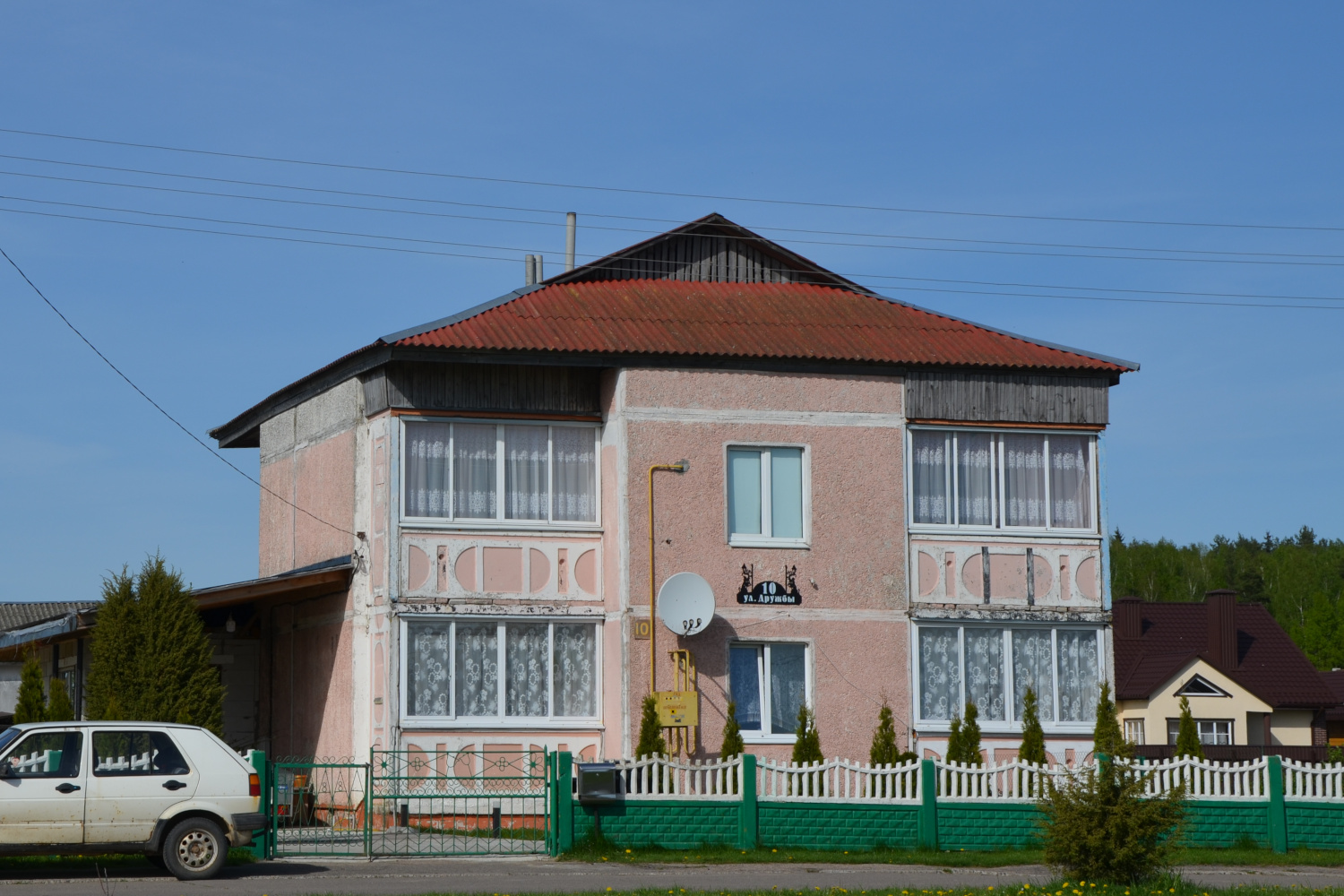 Новосёлки, Улица Дружбы, 10
