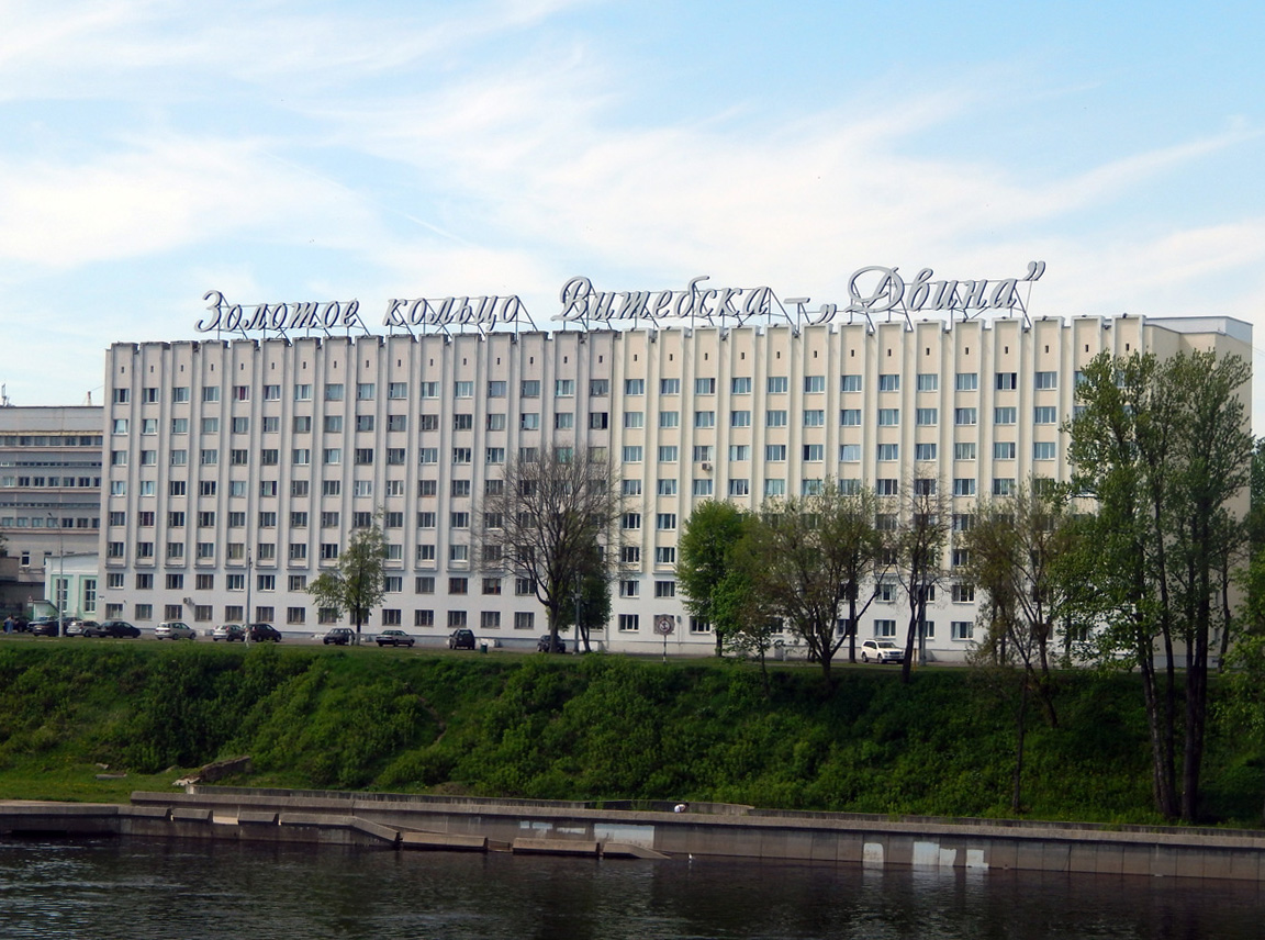 Витебск, Улица Ильинского, 47