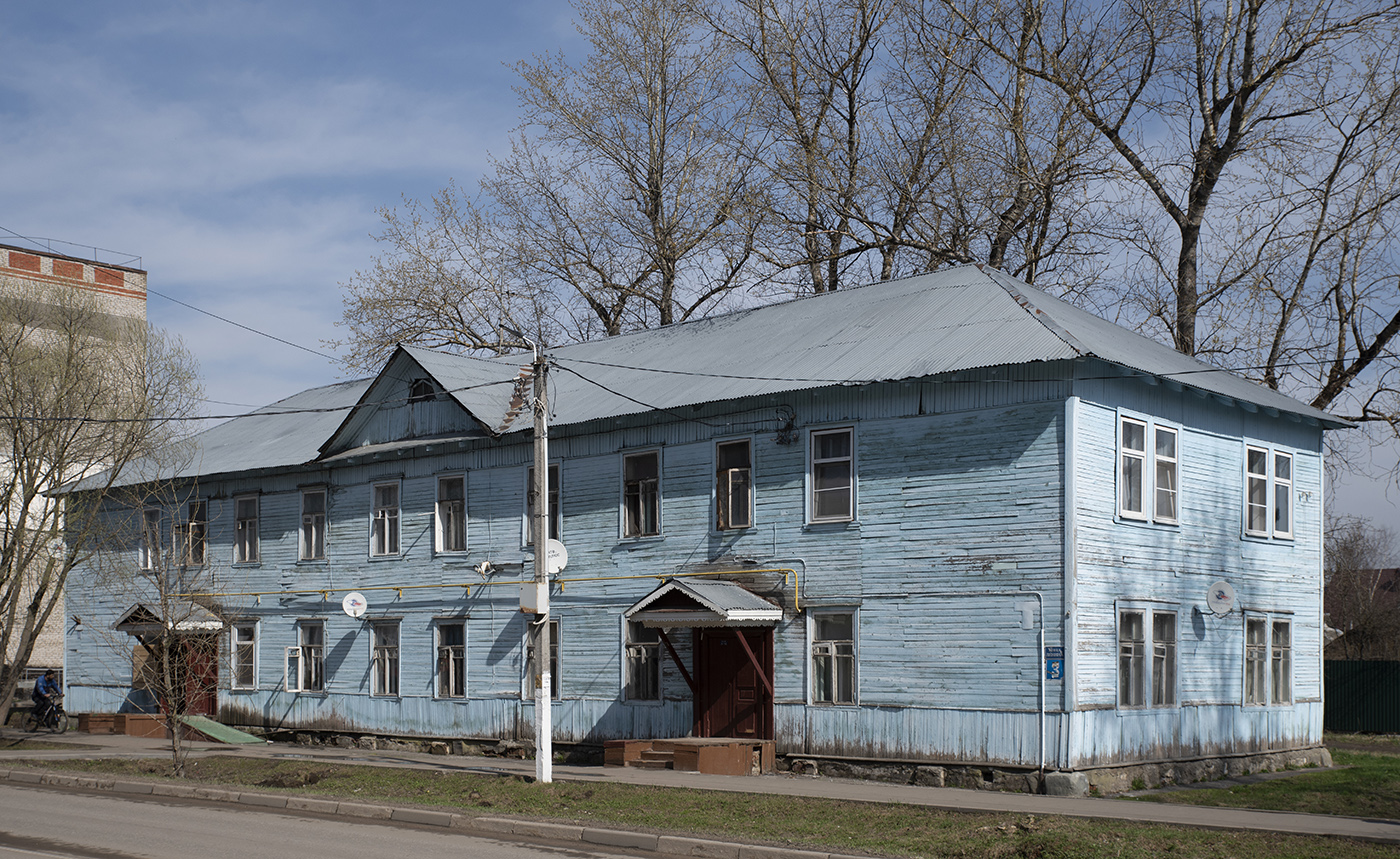 Апрелевка, Улица Ленина, 3