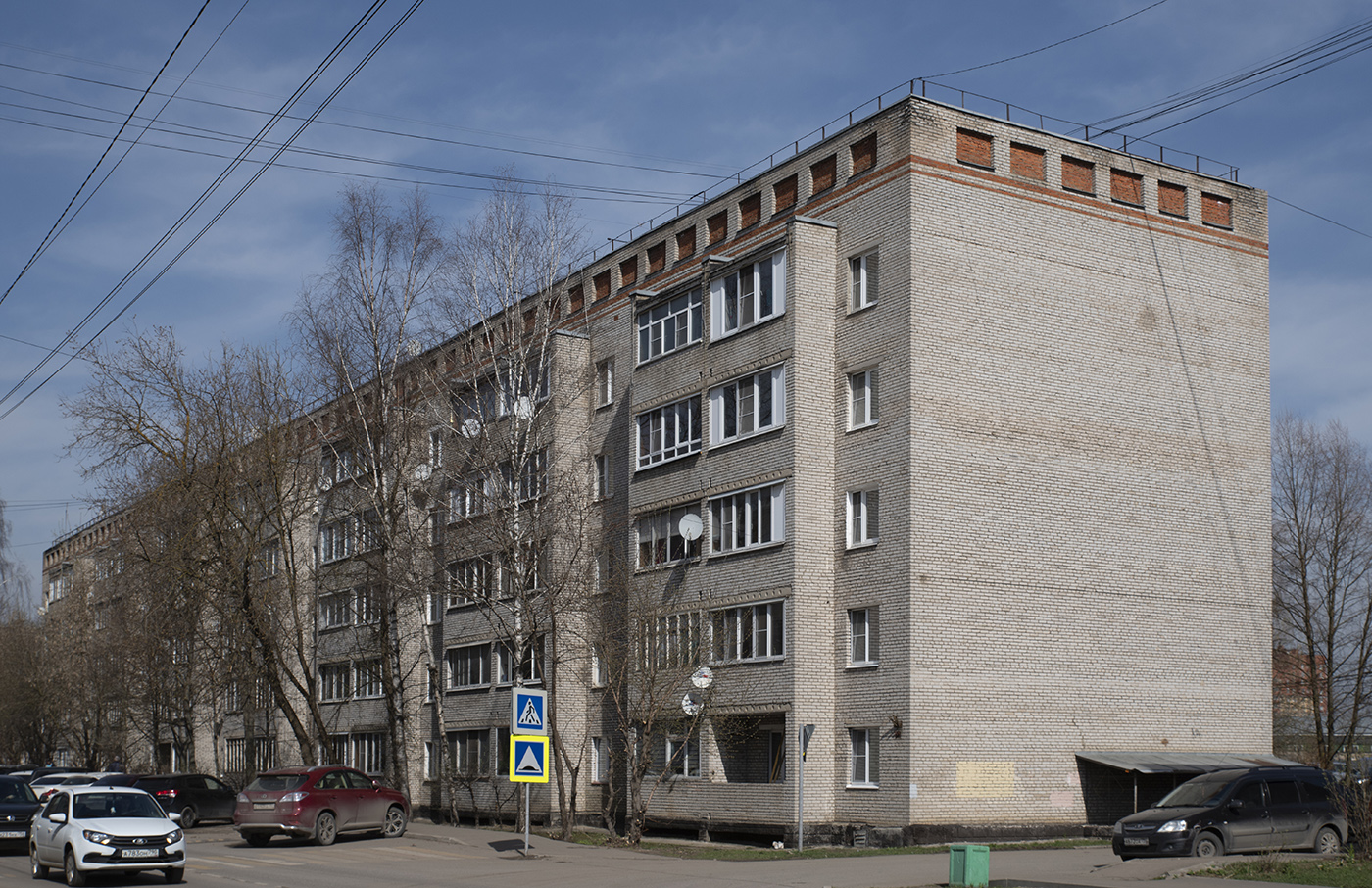Апрелевка, Улица Ленина, 1