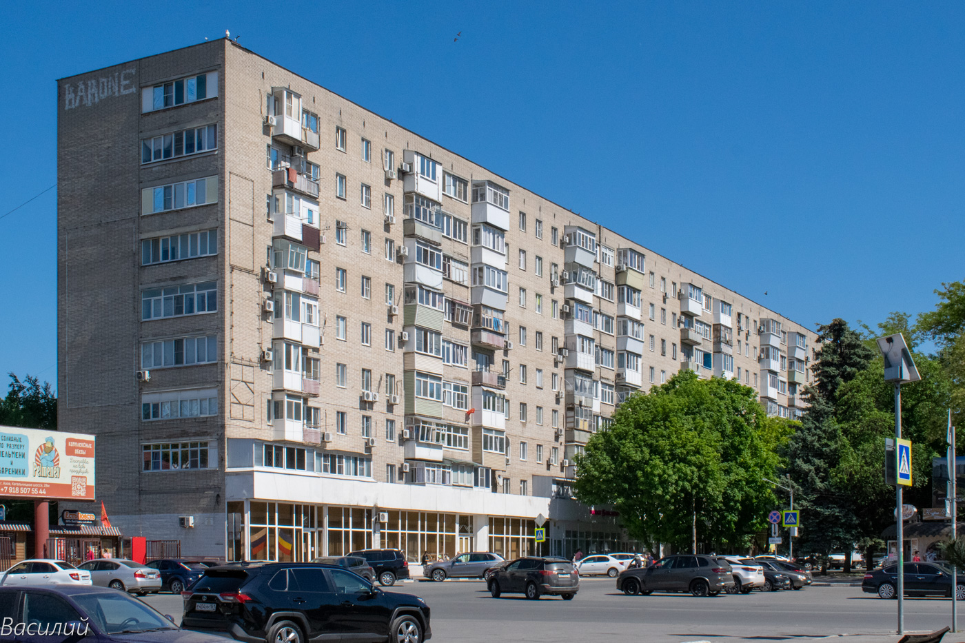 Азов, Улица Мира, 19/31