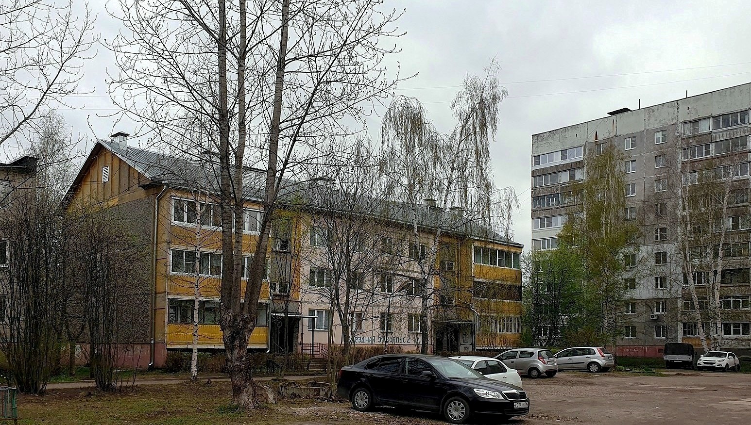 Ярославль, Звёздная улица, 51 корп. 2