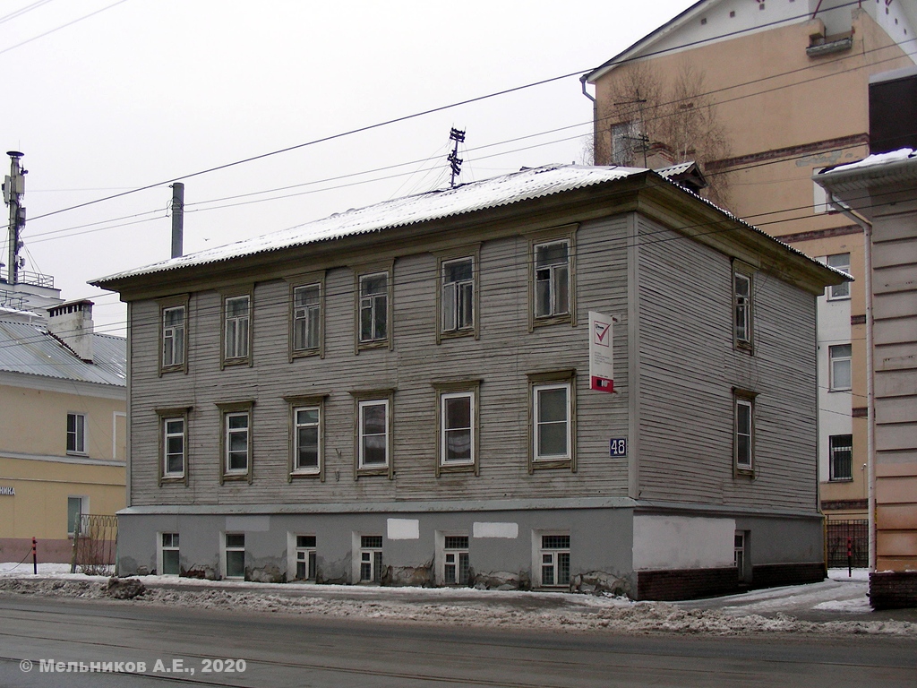 Нижний Новгород, Большая Печерская улица, 48