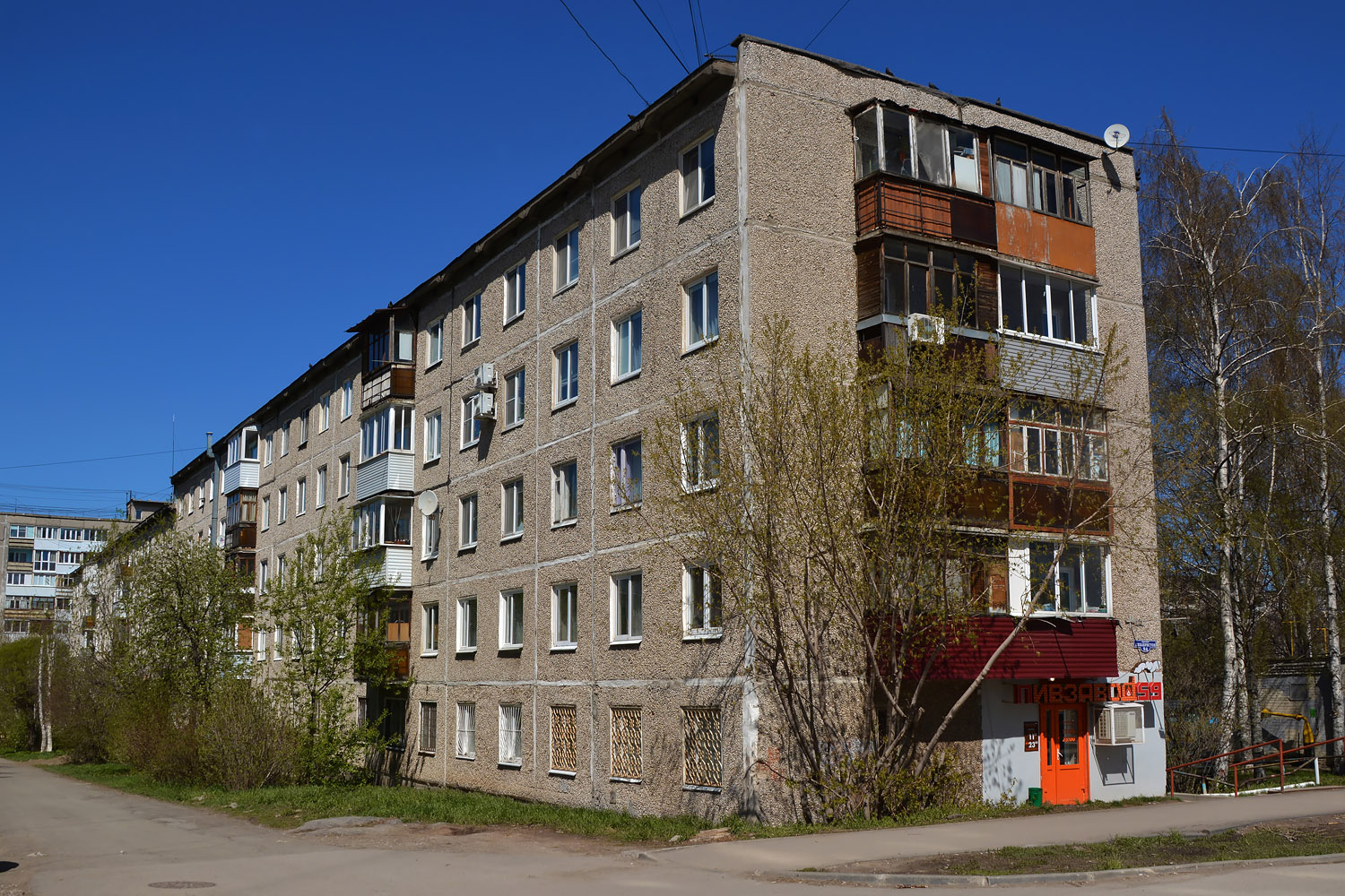 Пермь, Проспект Декабристов, 9А