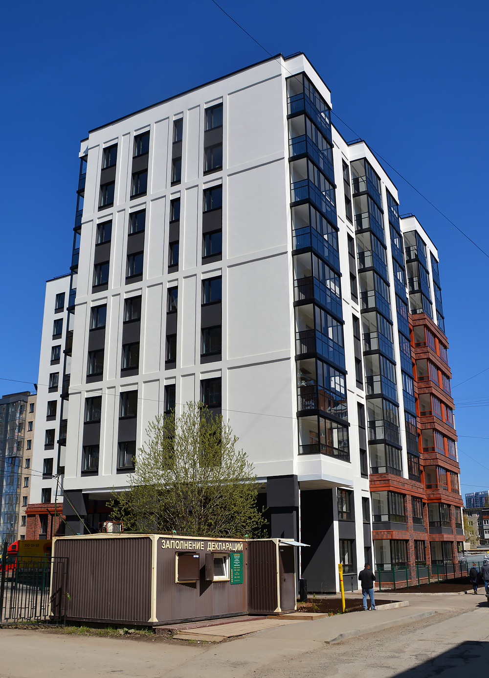 Пермь, Улица Подводников, 20