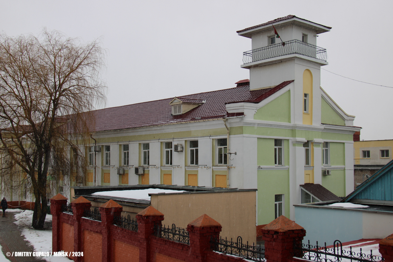 Минск, Железнодорожная улица, 5