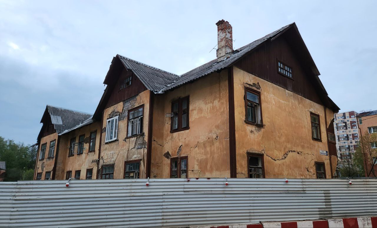 Красногорск, Парковая улица, 6