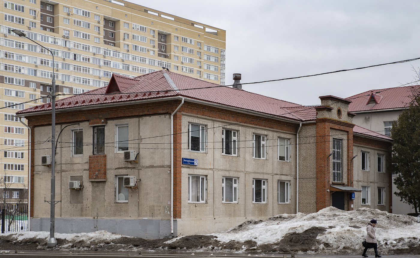 Поселение Сосенское, пос. Коммунарка, Фитарёвская улица, 13 стр. 1